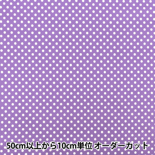 [数量5起] 织物 "平纹机织物 点紫 SQDOT-VI”