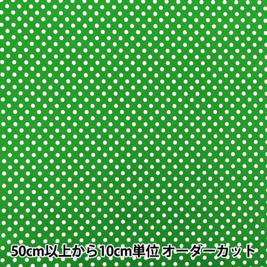 [数量5起] 织物 "平纹机织物 点绿 SQDOT-GR”