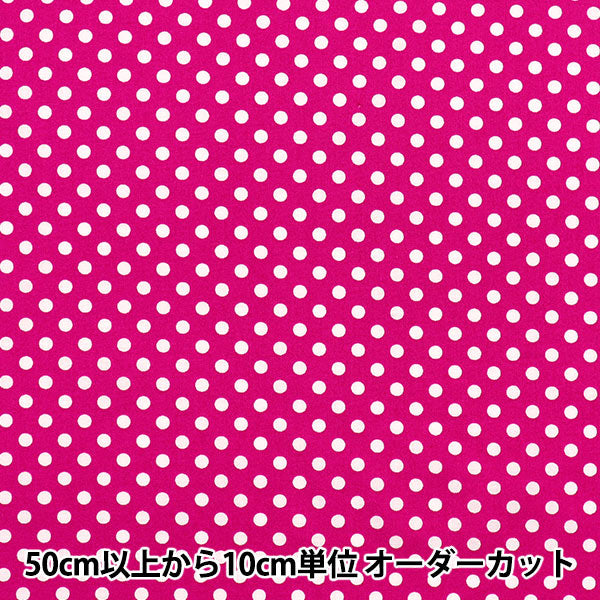 [Quantité à partir de 5] Tissu 『siège Point de profonde rose sedot-dpi"