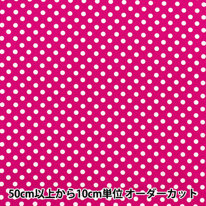 [Quantité à partir de 5] Tissu 『siège Point de profonde rose sedot-dpi"