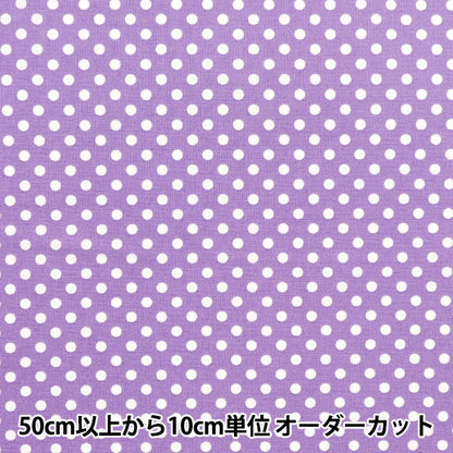 【数量5から】 生地 『シーチング ドット バイオレット SEDOT-VI』