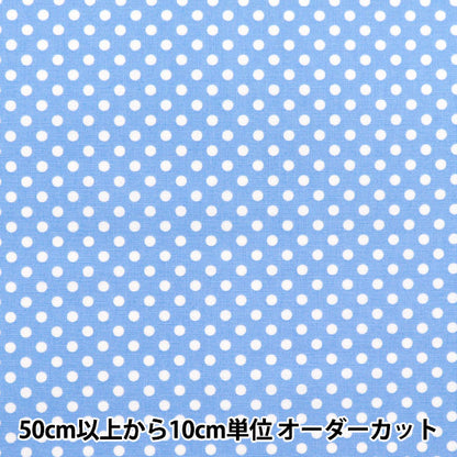 [Quantité à partir de 5] Tissu 『siège Saxophone dot sedot-sk"