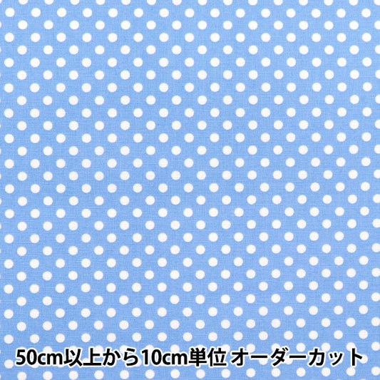 [数量从5开始] 织物 『板材织物 点萨克斯管SEDOT-SK"