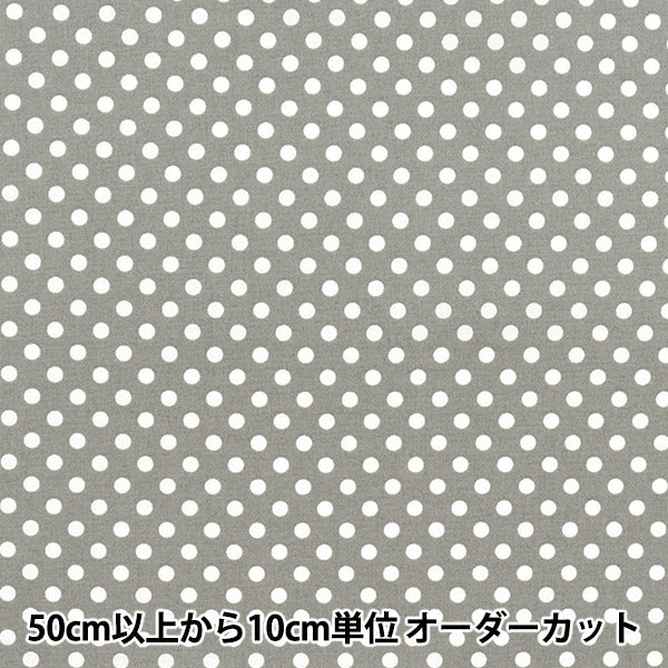 [Cantidad a partir de 5] Tela 『láminas Punto gris sedot-gy"