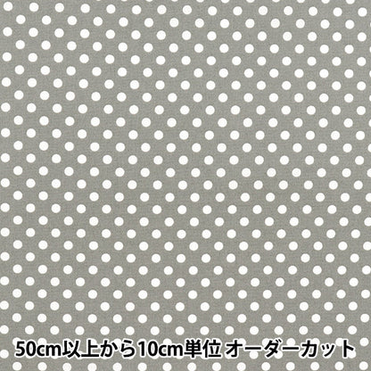 [Cantidad a partir de 5] Tela 『láminas Punto gris sedot-gy"