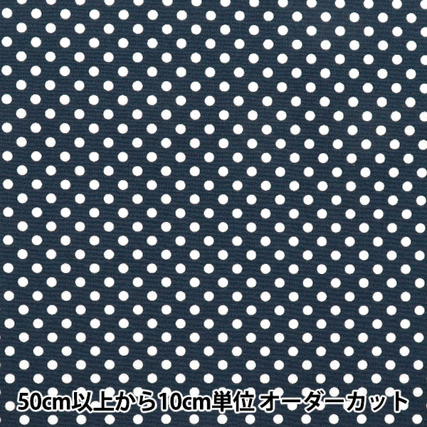 [Quantité à partir de 5] Tissu 『siège Dot Navy Sedot-NV"