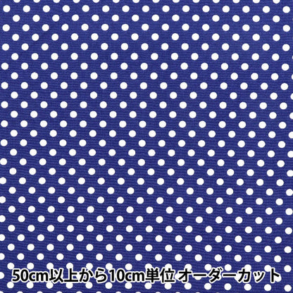 [Quantité à partir de 5] Tissu 『siège Dot SEDOT-DBL BLUE DEEP"