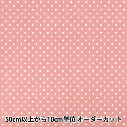 [Quantité à partir de 5] Tissu 『tissu à armure toile Mini pois rose SQMDOT-PK"
