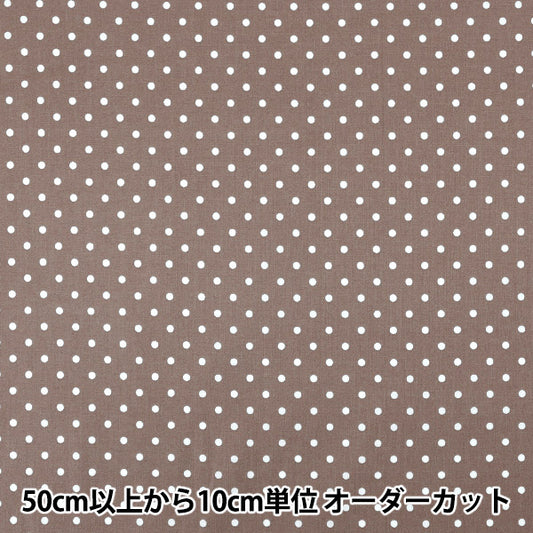 【数量5から】 生地 『スケア ミニドット モカ SQMDOT-MC』