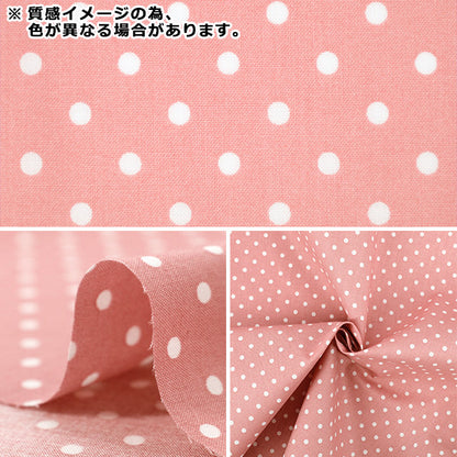 [Quantité à partir de 5] Tissu 『tissu à armure toile Mini point Moka SQMDOT-MC"