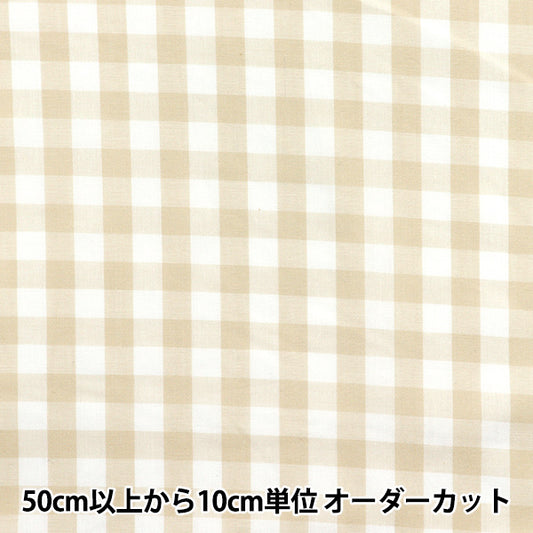 【数量5から】 生地 『50コーマギンガム 大 ベージュ 5300-302』