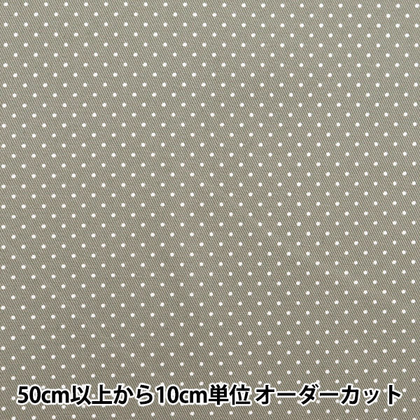 [Из количества 5] Ткань "Твилл Полька дотсПечать маленький серый 88610-1-62"