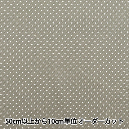[Из количества 5] Ткань "Твилл Полька дотсПечать маленький серый 88610-1-62"