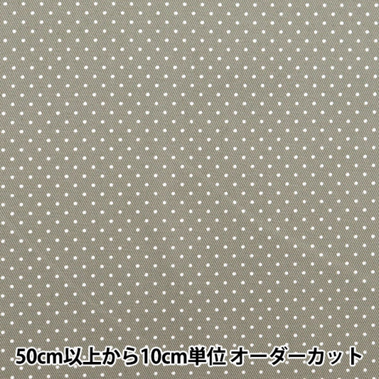 [Из количества 5] Ткань "Твилл Полька дотсПечать маленький серый 88610-1-62"