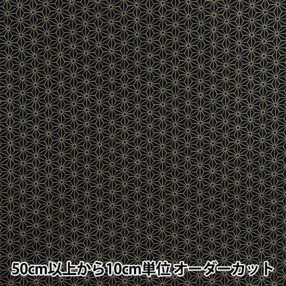 [Quantity starting from 5] Fabric 『Sheeting Hemp leaves, deep indigo 88222-2-15"