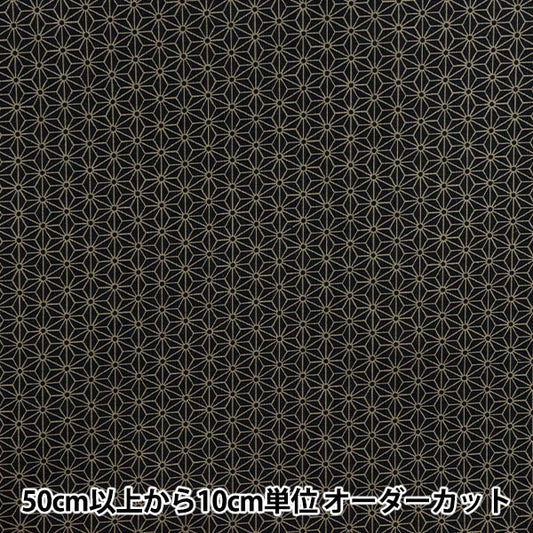 [Quantity starting from 5] Fabric 『Sheeting Hemp leaves, deep indigo 88222-2-15"