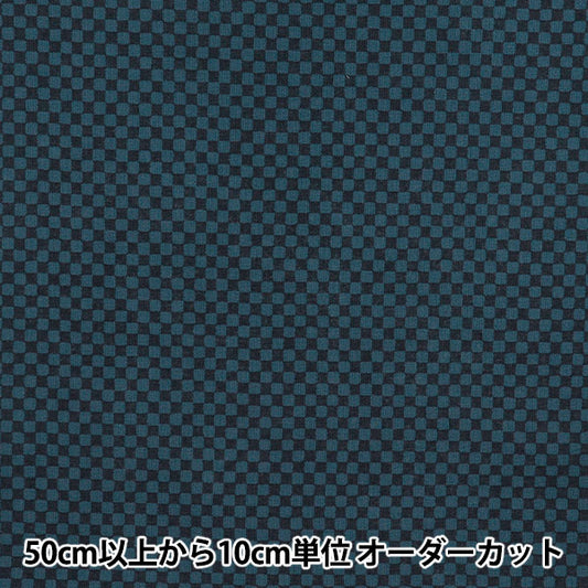 [Quantity starting from 5] Fabric 『Sheeting Japanese pattern Checkered indigo x indigo 88222-4-6"