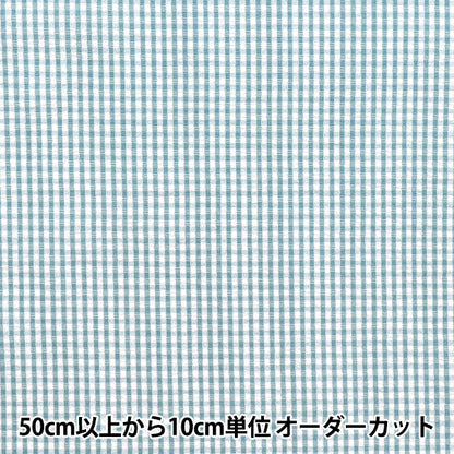 [الكمية تبدأ من 5] الأقمشة "كرة القدم غينغهام ساكسفون SUC-GIN-2SA"