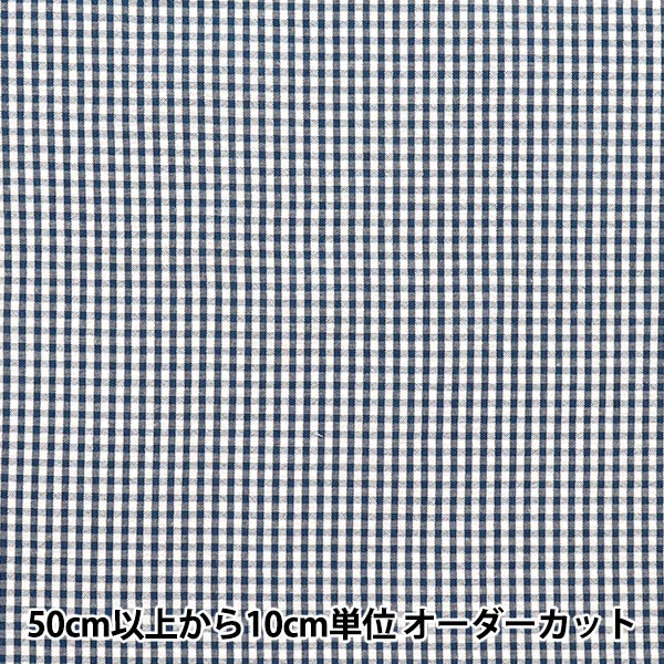 [الكمية تبدأ من 5] الأقمشة "Soccer Gingham Navy Suc-Jin-3NV"