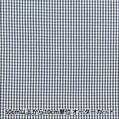 [الكمية تبدأ من 5] الأقمشة "Soccer Gingham Navy Suc-Jin-3NV"