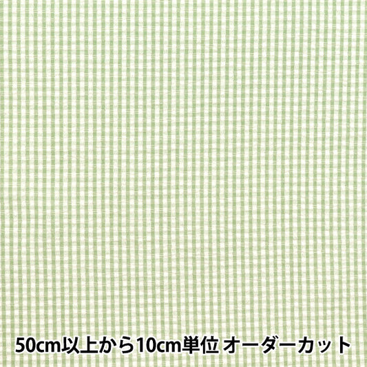 [Menge ab 5] Stoff "Fußball Gingham Green Suc-Win-4gr"