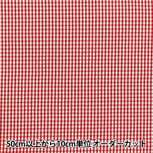 [Menge ab 5] Stoff "Fußball Gingham Red Suc-Win-5re"