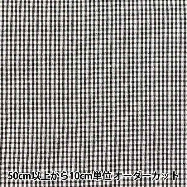 [Cantidad a partir de 5] Tela "Soccer Gingham Black Suc-Gin-6BK"