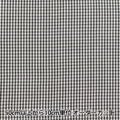 [Cantidad a partir de 5] Tela "Soccer Gingham Black Suc-Gin-6BK"