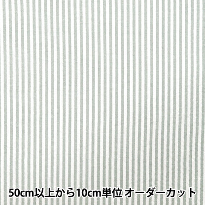 [Quantità a partire da 5] Tessuto "Stripe calcio SUC SUC-ST-1"