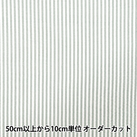[Quantity starting from 5] Fabric "Soccer Stripe Grey SUC-ST-1GY"