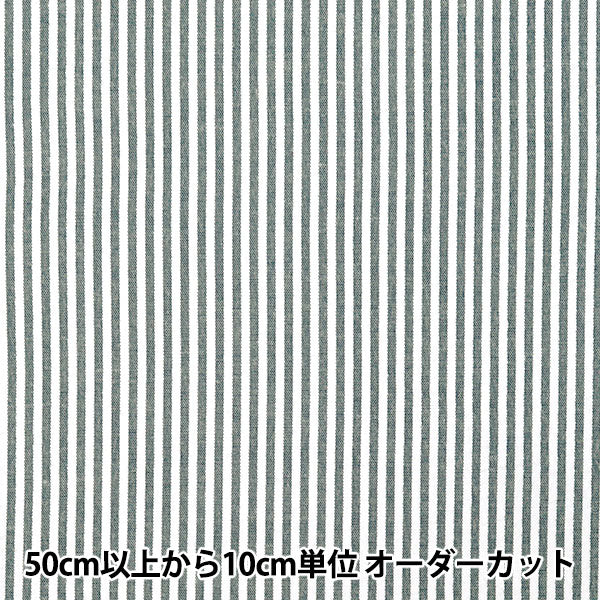 [Menge ab 5] Stoff "Fußballstreifen Navy Suc-St-3NV"