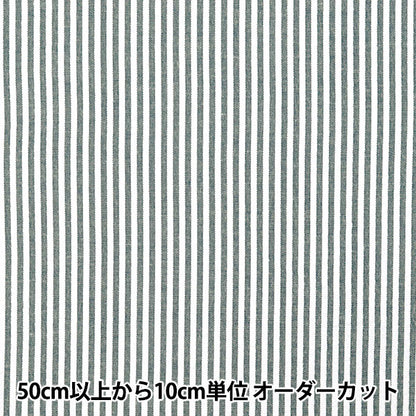 [Menge ab 5] Stoff "Fußballstreifen Navy Suc-St-3NV"