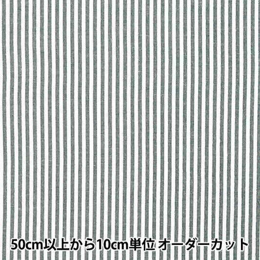 [Quantity starting from 5] Fabric "Soccer Stripe Navy SUC-ST-3NV"