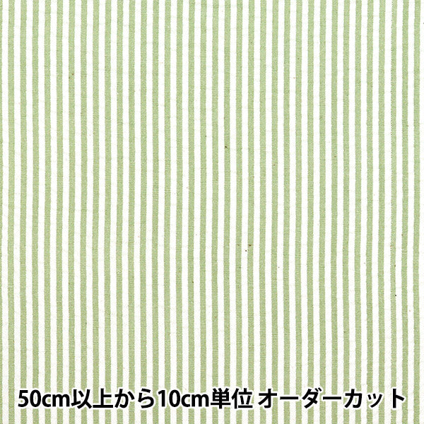 [Quantità a partire da 5] Tessuto "Stripe calcio Green Suc-St-4gr"