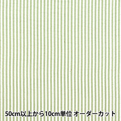 [Quantità a partire da 5] Tessuto "Stripe calcio Green Suc-St-4gr"