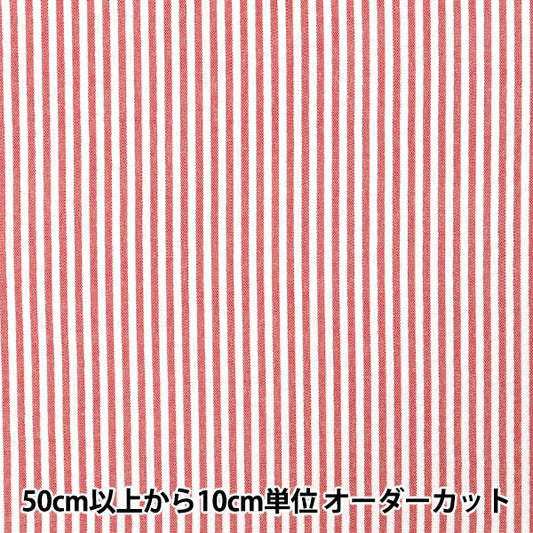 [Quantity starting from 5] Fabric "Soccer Stripe Red SUC-ST-5RE"