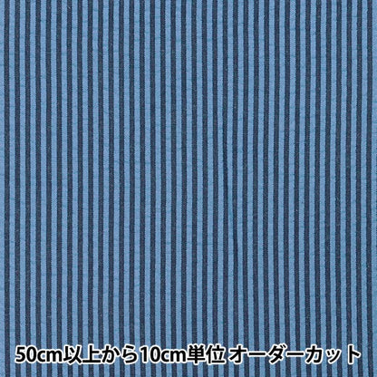 [Quantity starting from 5] Fabric "Soccer Stripe Blue Black SUC-ST-7BB"