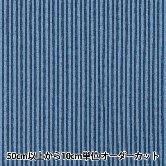 [Quantity starting from 5] Fabric "Soccer Stripe Blue Black SUC-ST-7BB"