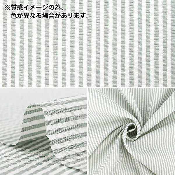 [Quantity starting from 5] Fabric "Soccer Stripe Blue Black SUC-ST-7BB"