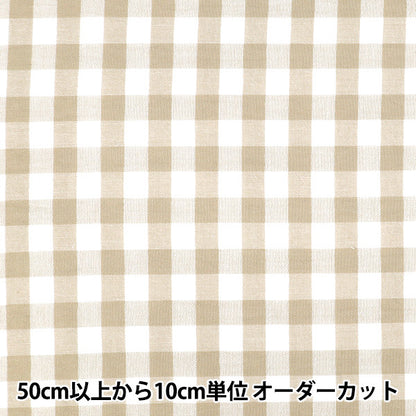 [Anzahl ab 5] Stoff "Leinenähnliches Karo mittelbeige LILI-CHL-1BE“