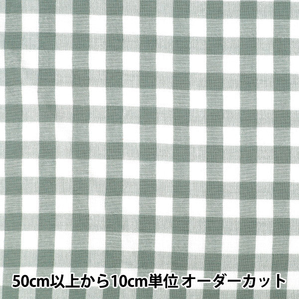 [Anzahl ab 5] Stoff "Leinenähnliches Karo mittelblau LILI-CHL-7KBL“