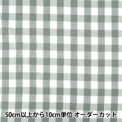 [Anzahl ab 5] Stoff "Leinenähnliches Karo mittelblau LILI-CHL-7KBL“