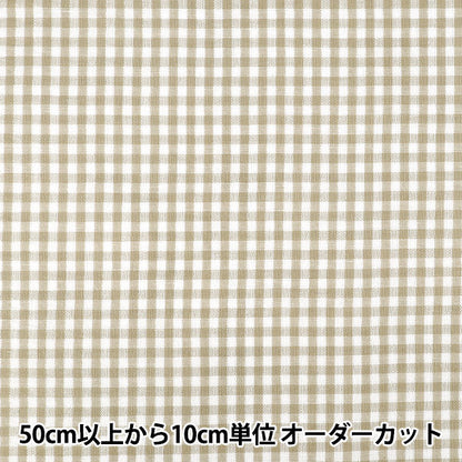 [Anzahl ab 5] Stoff "Leinenähnliches Karo klein beige LILI-CHS-1BE“