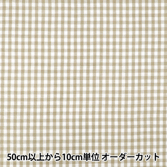 【数量5起】 織物 "浅驼色LILI-CHS-1BE”