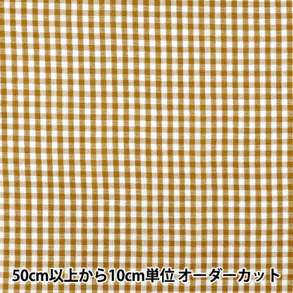 [Quantité à partir de 5] Tissu "Carreaux aspect lin petit marron LILI-CHS-2LBR”