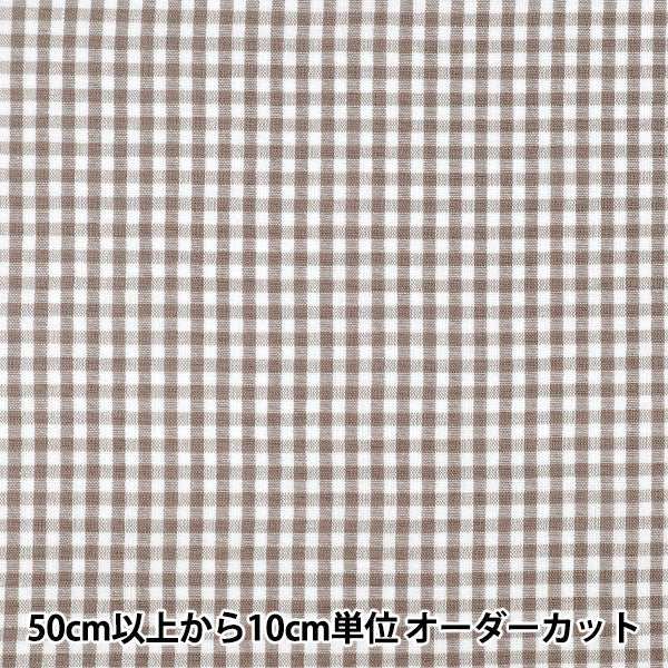 [Anzahl ab 5] Stoff "Leinenähnliches Karo klein lila LILI-CHS-6PP“