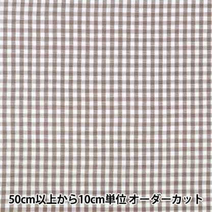 [Anzahl ab 5] Stoff "Leinenähnliches Karo klein lila LILI-CHS-6PP“
