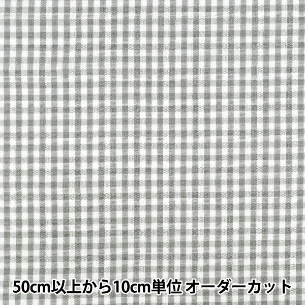 【数量5から】 生地 『リネンライクチェック 小 ブルー LILI-CHS-7KBL』