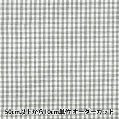 【数量5から】 生地 『リネンライクチェック 小 ブルー LILI-CHS-7KBL』