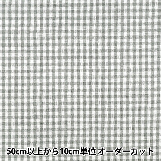 【数量5起】 織物 "蓝色小LILI-CHS-7KBL”